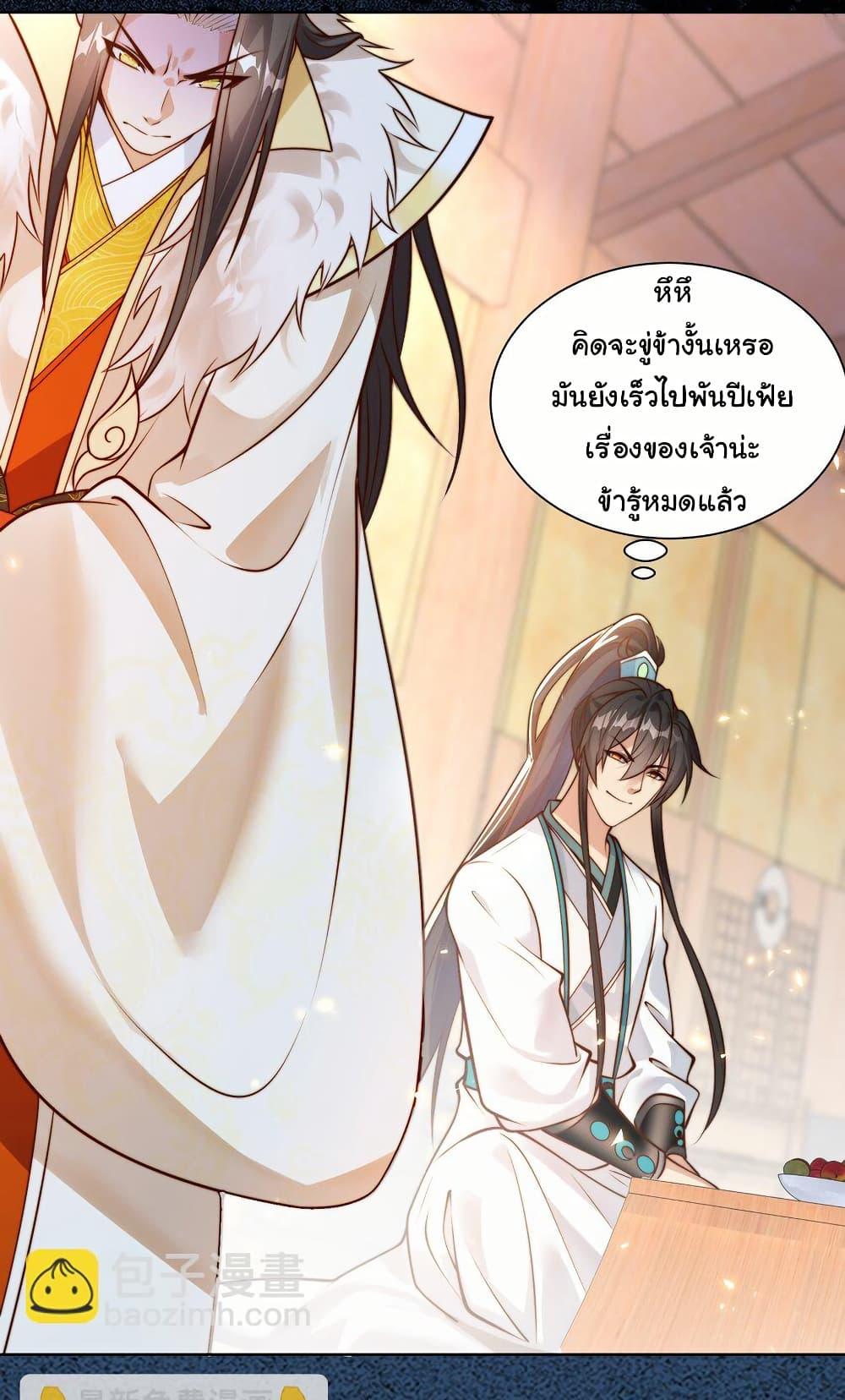 Manga-lc-com อ่านมังงะ อ่านการ์ตูน ออนไลน์ ฟรี I Really Don’t Want to Be a Fairy ตอนที่ 1 2 3 4 5 6 7 8 9 10 11 12 13 14 ฟรี ไม่มีโฆษณา Manga-lc - อ่าน มังงะ อ่าน การ์ตูน ออนไลน์ อ่านมังงะ ฟรี