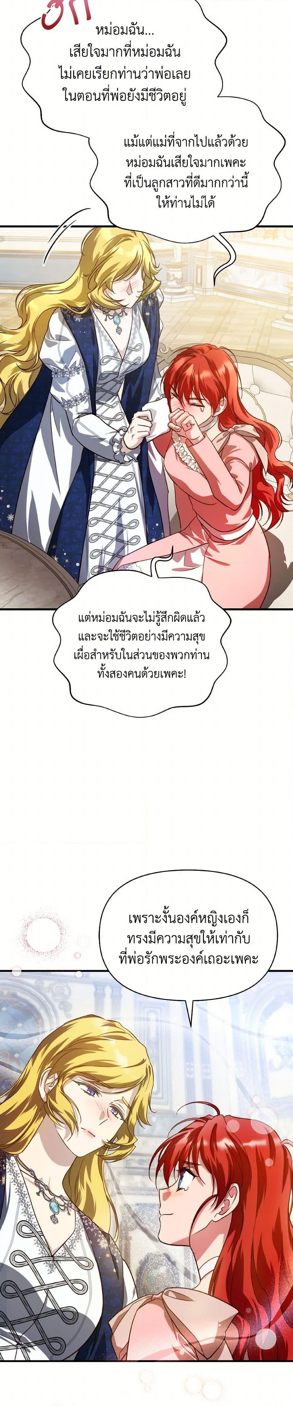 Manga-lc-com อ่านมังงะ อ่านการ์ตูน ออนไลน์ ฟรี Finding My Father’s Son ตอนที่ 1 2 3 4 5 6 7 8 9 10 11 12 13 14 ฟรี ไม่มีโฆษณา Manga-lc - อ่าน มังงะ อ่าน การ์ตูน ออนไลน์ อ่านมังงะ ฟรี