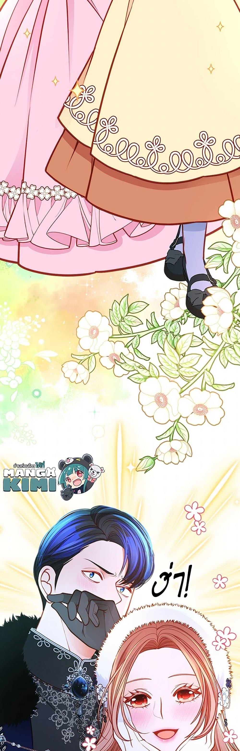 Manga-lc-com อ่านมังงะ อ่านการ์ตูน ออนไลน์ ฟรี The Duchess’s Secret Dressing Room ตอนที่ 1 2 3 4 5 6 7 8 9 10 11 12 13 14 ฟรี ไม่มีโฆษณา Manga-lc - อ่าน มังงะ อ่าน การ์ตูน ออนไลน์ อ่านมังงะ ฟรี