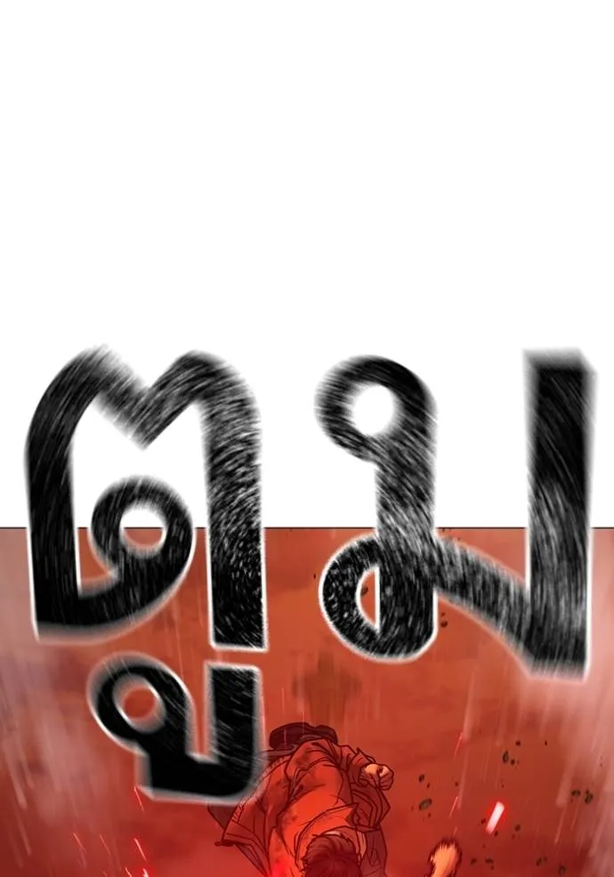 reality ตอนที่ 147 รูปที่ 203