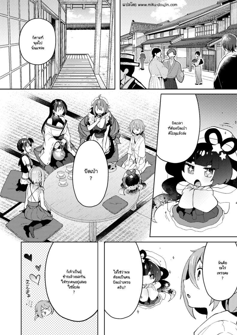 Doujin-Lc- อ่าน โดจิน มังฮวา เกาหลี ญี่ปุ่น จีน แปลไทย ล้างมลทิน [Pori ero (Uzukinoko) ] otona no o sōji ตอนที่ 1 2 3 4 5 6 7 8 9 10 11 12 13 14 ฟรี ไม่มีโฆษณา อ่าน โดจิน Manhwa เกาหลี ญี่ปุ่น จีน เรามีครบ คัดมาให้เน้นๆ โดจิน 18+ รับประกันความฟินโดย  Doujin Lc