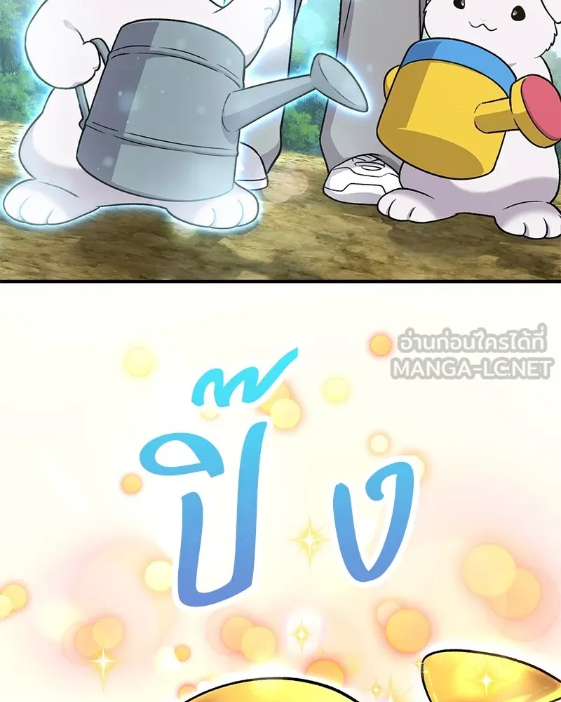 ปลูกผักพิชิตหอคอย ตอนที่ 41 รูปที่ 114