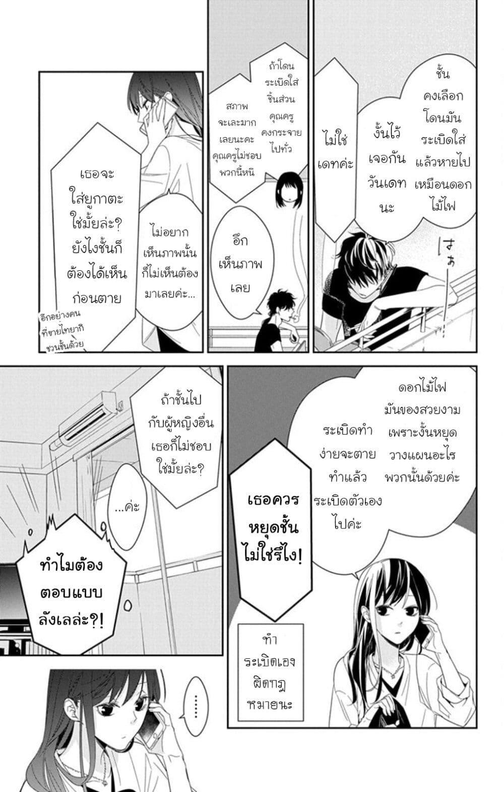 Manga-lc-com อ่านมังงะ อ่านการ์ตูน ออนไลน์ ฟรี Tsuiraku JK to Haijin Kyoushi ตอนที่ 1 2 3 4 5 6 7 8 9 10 11 12 13 14 ฟรี ไม่มีโฆษณา Manga-lc - อ่าน มังงะ อ่าน การ์ตูน ออนไลน์ อ่านมังงะ ฟรี