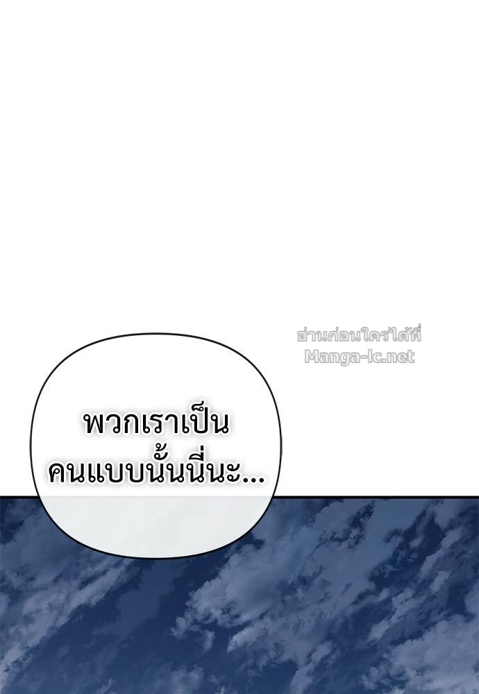 Doujin-Lc- อ่าน โดจิน มังฮวา เกาหลี ญี่ปุ่น จีน แปลไทย สารสุดท้ายจากโครงกระดูก ตอนที่ 1 2 3 4 5 6 7 8 9 10 11 12 13 14 ฟรี ไม่มีโฆษณา อ่าน โดจิน Manhwa เกาหลี ญี่ปุ่น จีน เรามีครบ คัดมาให้เน้นๆ โดจิน 18+ รับประกันความฟินโดย Doujin Lc