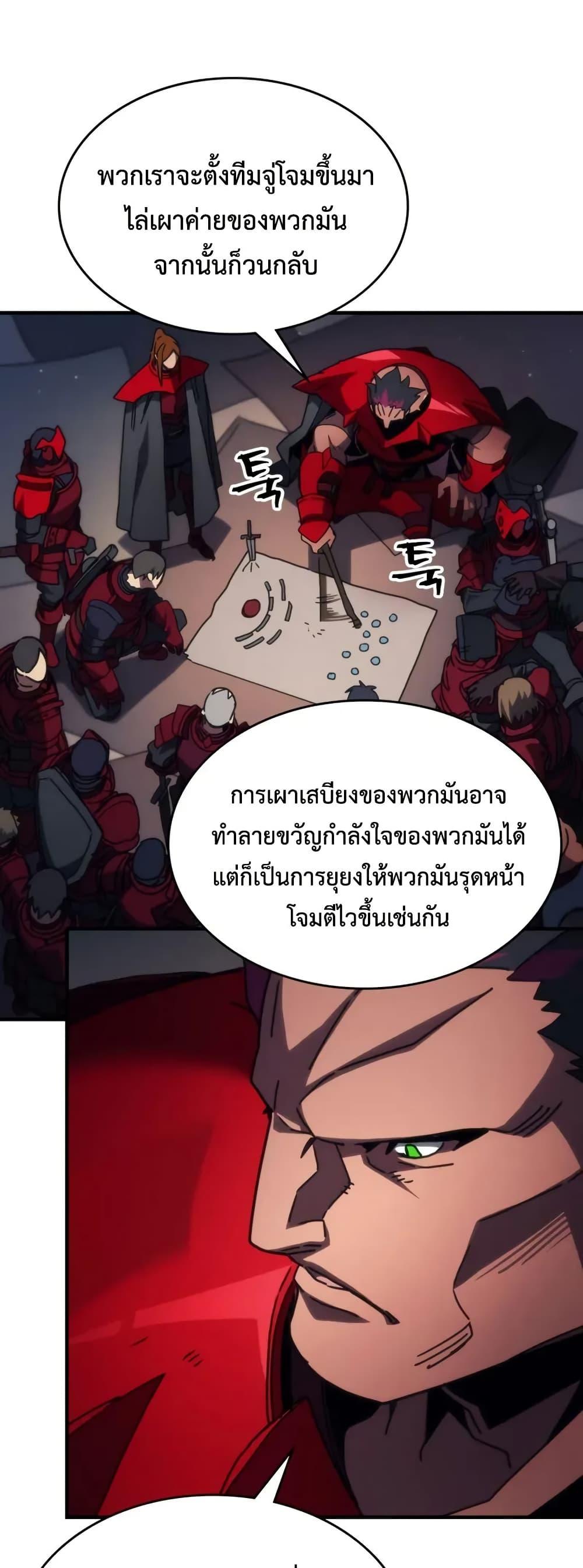 Manga-lc-com อ่านมังงะ อ่านการ์ตูน ออนไลน์ ฟรี Mr Devourer, Please Act Like a Final Boss ตอนที่ 1 2 3 4 5 6 7 8 9 10 11 12 13 14 ฟรี ไม่มีโฆษณา Manga-lc - อ่าน มังงะ อ่าน การ์ตูน ออนไลน์ อ่านมังงะ ฟรี