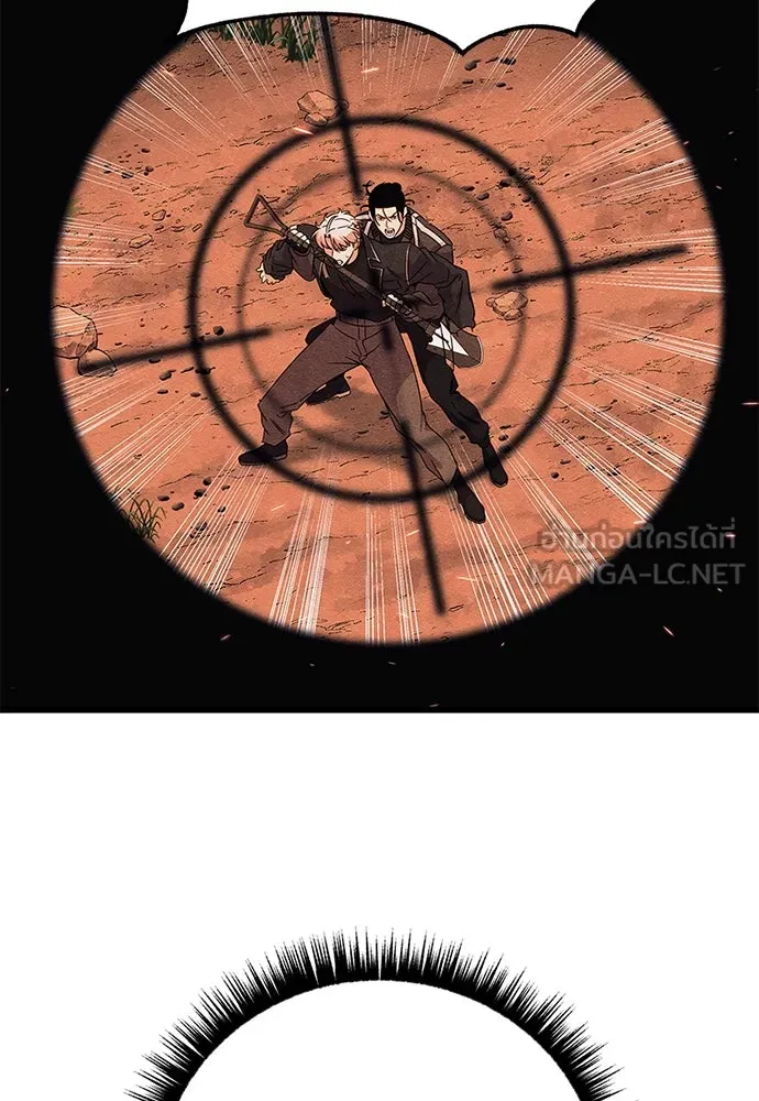 Zombie X Slasher ตอนที่ 88 รูปที่ 6