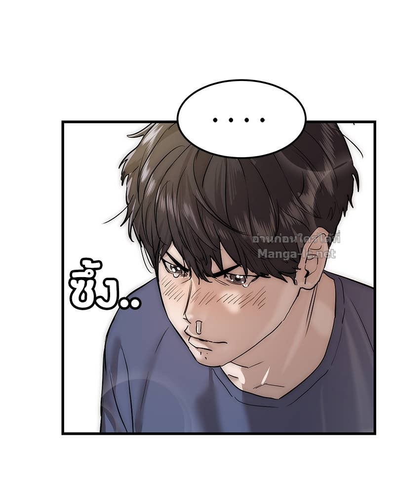 Doujin-Lc- อ่าน โดจิน มังฮวา เกาหลี ญี่ปุ่น จีน แปลไทย ข้าราชการพิเศษ ตอนที่ 1 2 3 4 5 6 7 8 9 10 11 12 13 14 ฟรี ไม่มีโฆษณา อ่าน โดจิน Manhwa เกาหลี ญี่ปุ่น จีน เรามีครบ คัดมาให้เน้นๆ โดจิน 18+ รับประกันความฟินโดย Doujin Lc