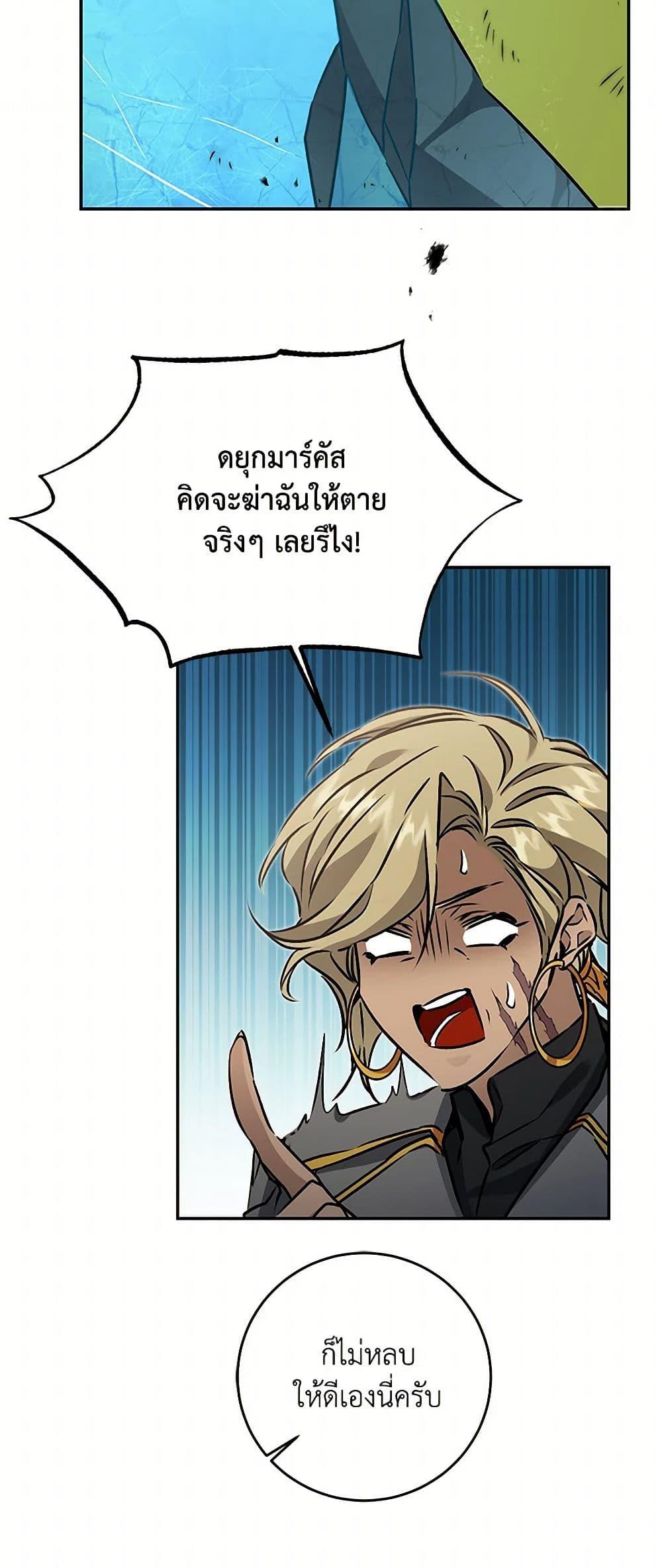 Manga-lc-com อ่านมังงะ อ่านการ์ตูน ออนไลน์ ฟรี I’ve Become the Villainous Empress of a Novel ตอนที่ 1 2 3 4 5 6 7 8 9 10 11 12 13 14 ฟรี ไม่มีโฆษณา Manga-lc - อ่าน มังงะ อ่าน การ์ตูน ออนไลน์ อ่านมังงะ ฟรี