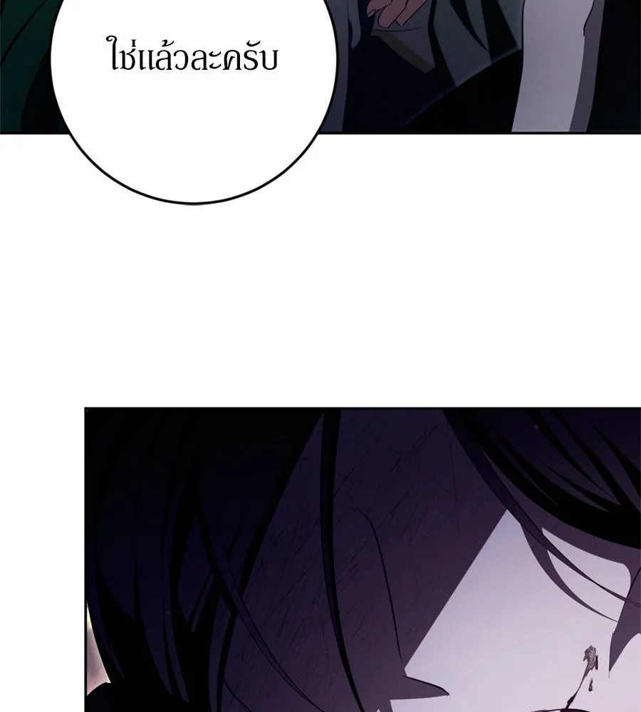 เบื้องหลังรอยยิ้มของเจ้าหญิง ตอนที่ 35 รูปที่ 59