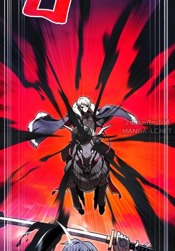 ฮันเตอร์สกิลโกง ตอนที่ 68 รูปที่ 75