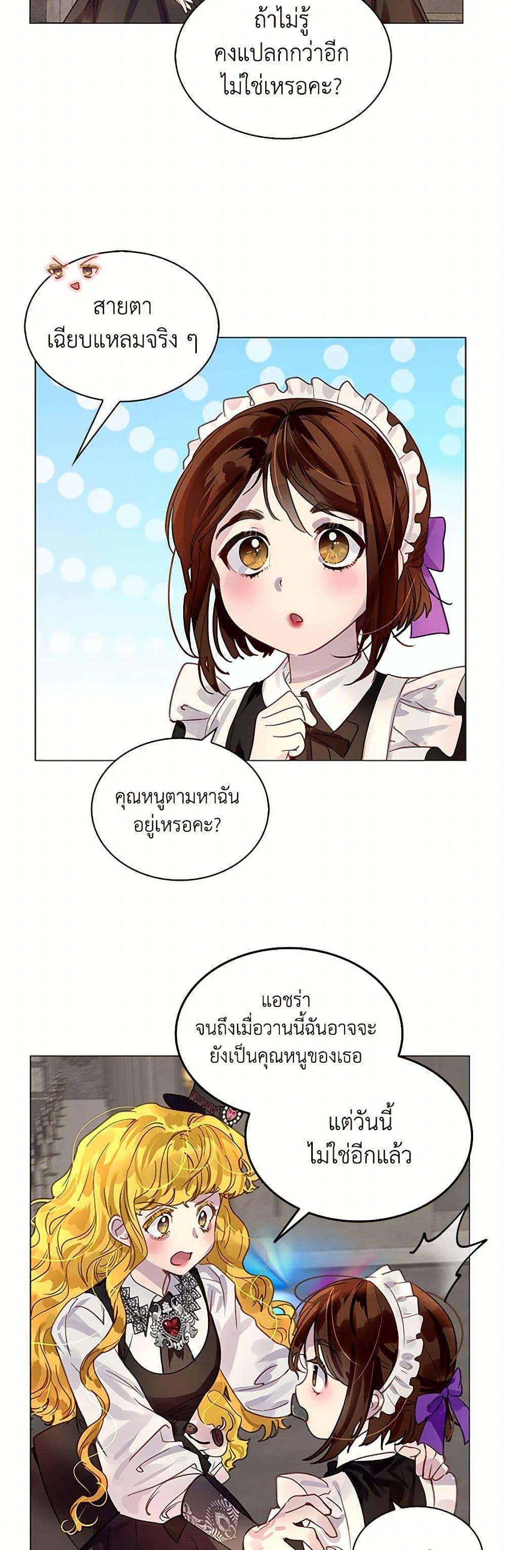 Manga-lc-com อ่านมังงะ อ่านการ์ตูน ออนไลน์ ฟรี Miss Not-So Sidekick ตอนที่ 1 2 3 4 5 6 7 8 9 10 11 12 13 14 ฟรี ไม่มีโฆษณา Manga-lc - อ่าน มังงะ อ่าน การ์ตูน ออนไลน์ อ่านมังงะ ฟรี