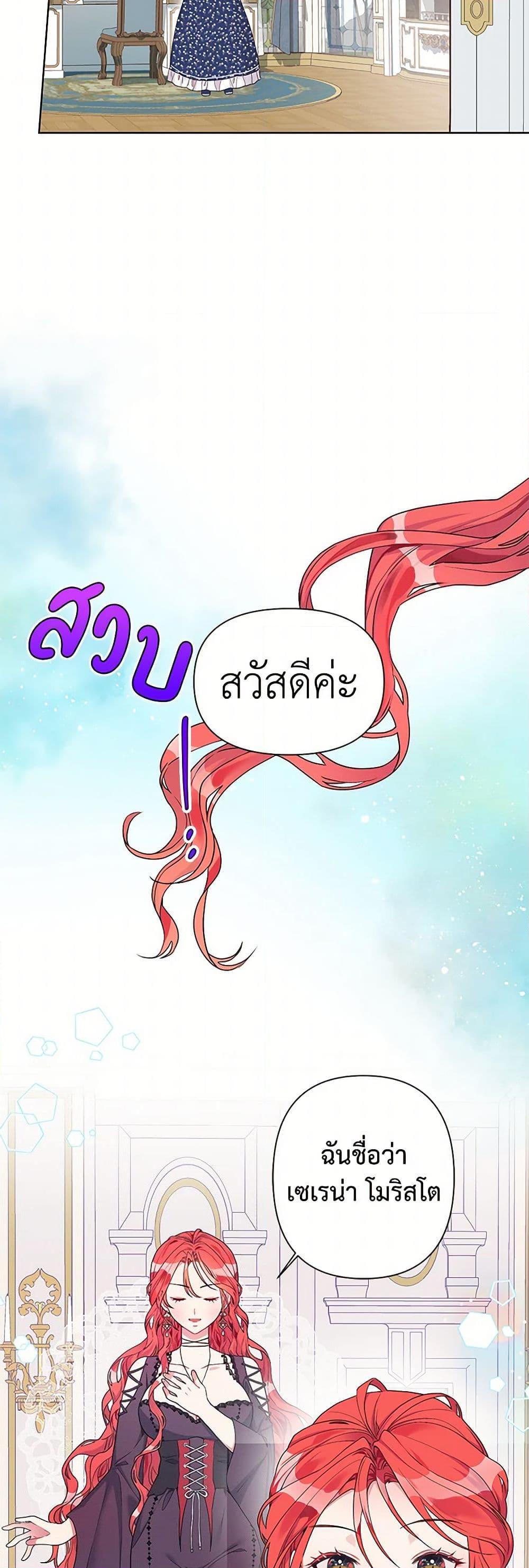 Manga-lc-com อ่านมังงะ อ่านการ์ตูน ออนไลน์ ฟรี The Archvillain’s Daughter-in-Law ตอนที่ 1 2 3 4 5 6 7 8 9 10 11 12 13 14 ฟรี ไม่มีโฆษณา Manga-lc - อ่าน มังงะ อ่าน การ์ตูน ออนไลน์ อ่านมังงะ ฟรี