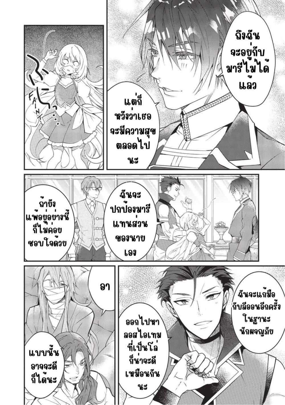 Manga-lc-com อ่านมังงะ อ่านการ์ตูน ออนไลน์ ฟรี Otome Game Sekai wa Mob ni Kibishii Sekai Desu ตอนที่ 1 2 3 4 5 6 7 8 9 10 11 12 13 14 ฟรี ไม่มีโฆษณา Manga-lc - อ่าน มังงะ อ่าน การ์ตูน ออนไลน์ อ่านมังงะ ฟรี