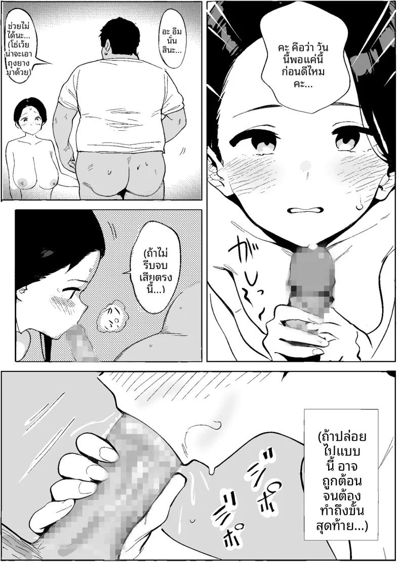 Doujin-Lc- อ่าน โดจิน มังฮวา เกาหลี ญี่ปุ่น จีน แปลไทย สิ่งที่เคยถูกยอมรับในยุคโชวะ (PROCRASTINATE) ตอนที่ 1 2 3 4 5 6 7 8 9 10 11 12 13 14 ฟรี ไม่มีโฆษณา อ่าน โดจิน Manhwa เกาหลี ญี่ปุ่น จีน เรามีครบ คัดมาให้เน้นๆ โดจิน 18+ รับประกันความฟินโดย  Doujin Lc