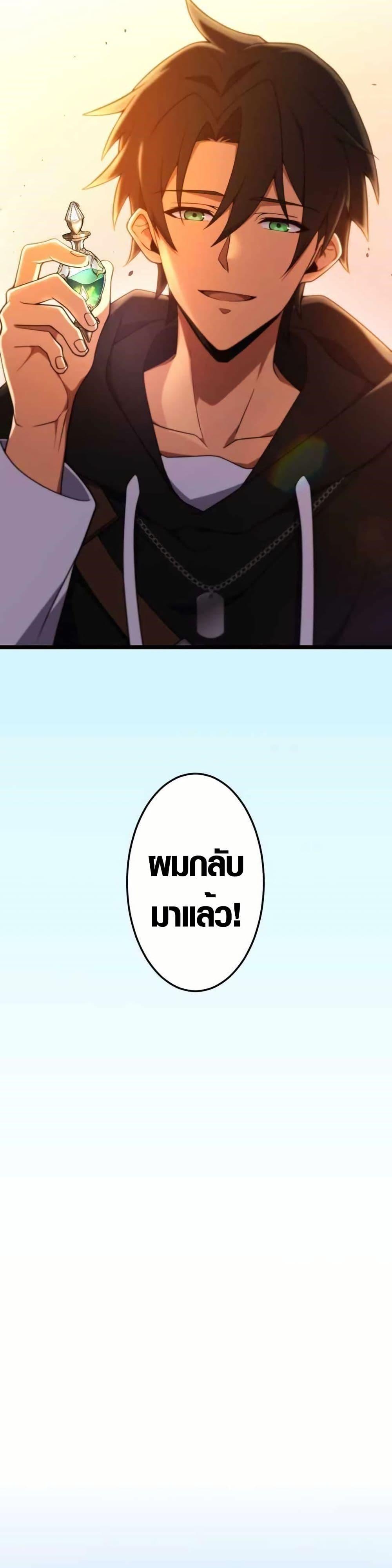 Manga-lc-com อ่านมังงะ อ่านการ์ตูน ออนไลน์ ฟรี Because I’m Super Lucky, I Got a Second Chance at Life ตอนที่ 1 2 3 4 5 6 7 8 9 10 11 12 13 14 ฟรี ไม่มีโฆษณา Manga-lc - อ่าน มังงะ อ่าน การ์ตูน ออนไลน์ อ่านมังงะ ฟรี