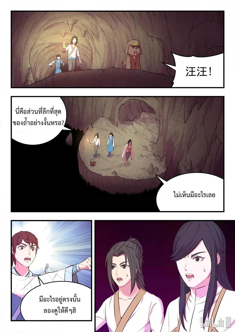 Manga-lc-com อ่านมังงะ อ่านการ์ตูน ออนไลน์ ฟรี King of Spirit Beast ตอนที่ 1 2 3 4 5 6 7 8 9 10 11 12 13 14 ฟรี ไม่มีโฆษณา Manga-lc - อ่าน มังงะ อ่าน การ์ตูน ออนไลน์ อ่านมังงะ ฟรี