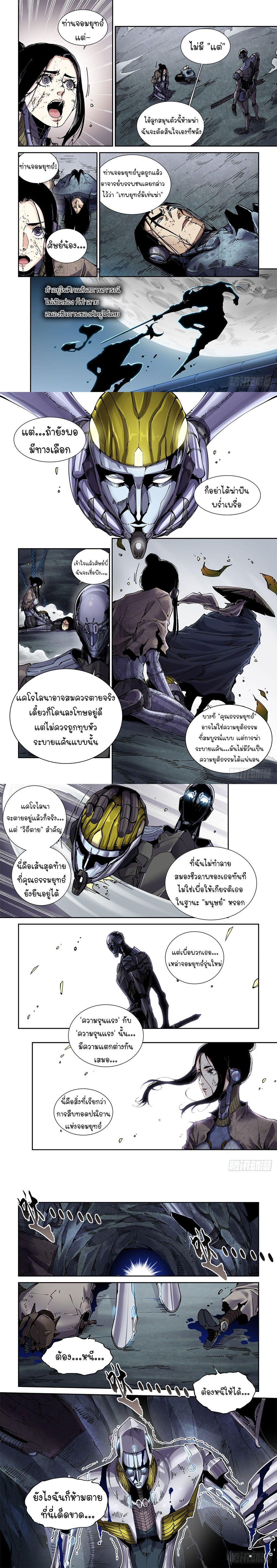 Manga-lc-com อ่านมังงะ อ่านการ์ตูน ออนไลน์ ฟรี Legend of Cyber Heroes ตอนที่ 1 2 3 4 5 6 7 8 9 10 11 12 13 14 ฟรี ไม่มีโฆษณา Manga-lc - อ่าน มังงะ อ่าน การ์ตูน ออนไลน์ อ่านมังงะ ฟรี