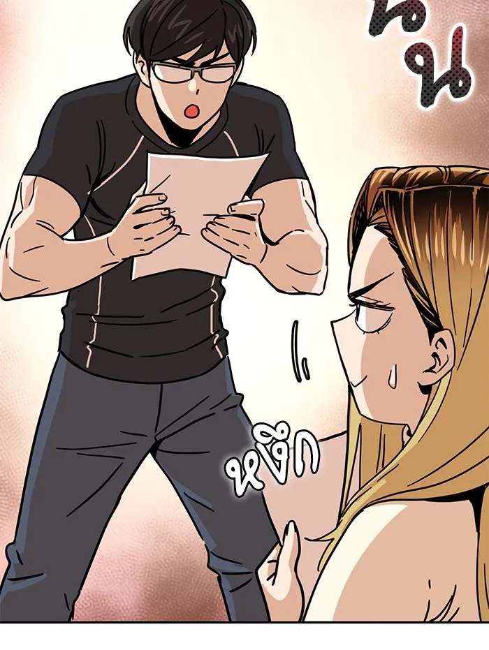 โชคชะตานำพารัก ตอนที่ 4 สัญญาฉบับนี้เกิดจากการตกลงกันขอ รูปที่ 40