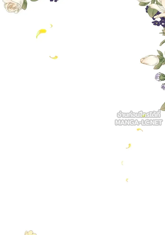 แอชสตาร์ต ตอนที่ 50 (จบซีซัน 1) รูปที่ 126