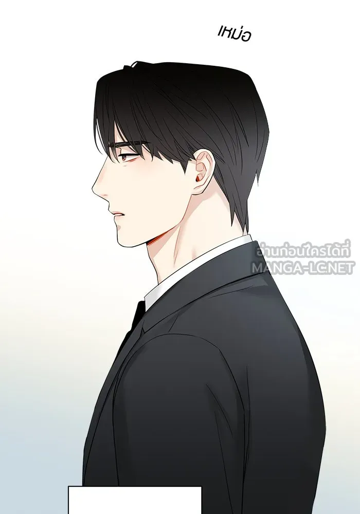 Good Gosh Daddy ตอนที่ 13 รสนิยม รูปที่ 30