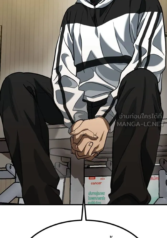 ราชาแห่งอ็อกทากอน ตอนที่ 31 รูปที่ 27