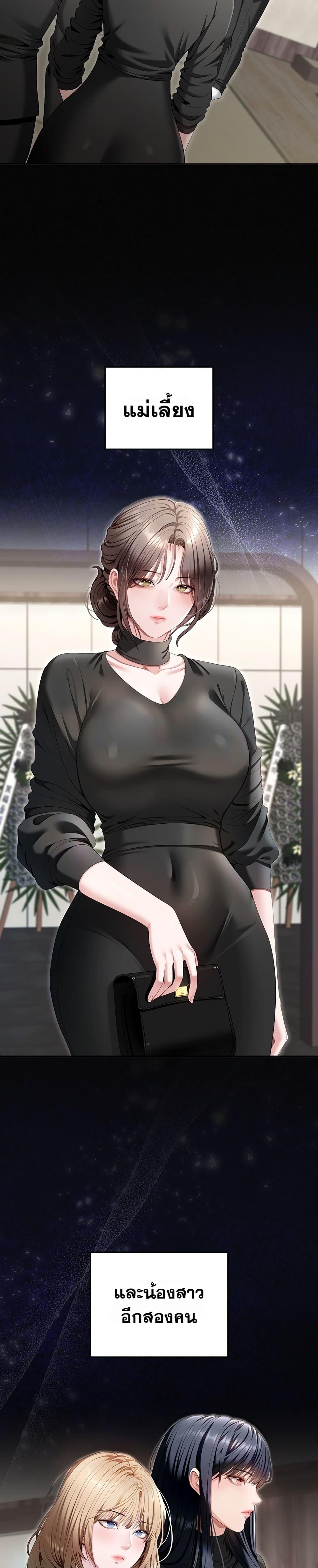 Doujin-Lc- อ่าน โดจิน มังฮวา เกาหลี ญี่ปุ่น จีน แปลไทย Obscene Note ตอนที่ 1 2 3 4 5 6 7 8 9 10 11 12 13 14 ฟรี ไม่มีโฆษณา อ่าน โดจิน Manhwa เกาหลี ญี่ปุ่น จีน เรามีครบ คัดมาให้เน้นๆ โดจิน 18+ รับประกันความฟินโดย  Doujin Lc