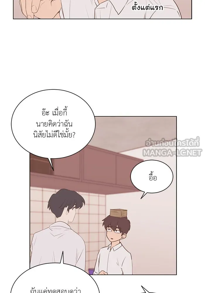 อย่าล้อเล่นกับหัวใจ ตอนที่ 23 รูปที่ 27