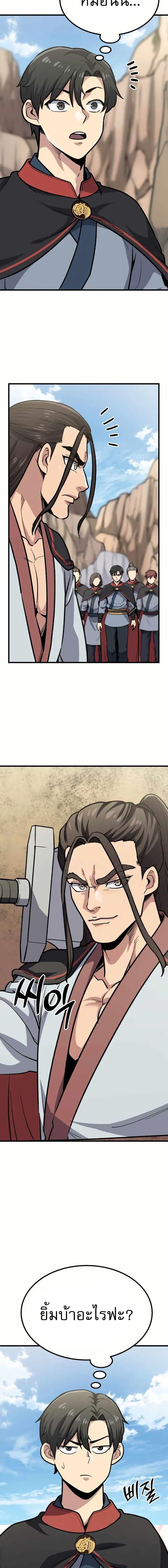 Manga-lc-com อ่านมังงะ อ่านการ์ตูน ออนไลน์ ฟรี Skeleton Warrior ตอนที่ 1 2 3 4 5 6 7 8 9 10 11 12 13 14 ฟรี ไม่มีโฆษณา Manga-lc - อ่าน มังงะ อ่าน การ์ตูน ออนไลน์ อ่านมังงะ ฟรี