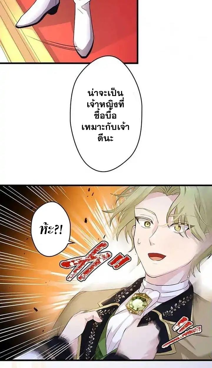 Manga-lc-com อ่านมังงะ อ่านการ์ตูน ออนไลน์ ฟรี The Legendary Assassin Reincarnated as the Beloved Youngest Daughter of a Royal Family ตอนที่ 1 2 3 4 5 6 7 8 9 10 11 12 13 14 ฟรี ไม่มีโฆษณา Manga-lc - อ่าน มังงะ อ่าน การ์ตูน ออนไลน์ อ่านมังงะ ฟรี