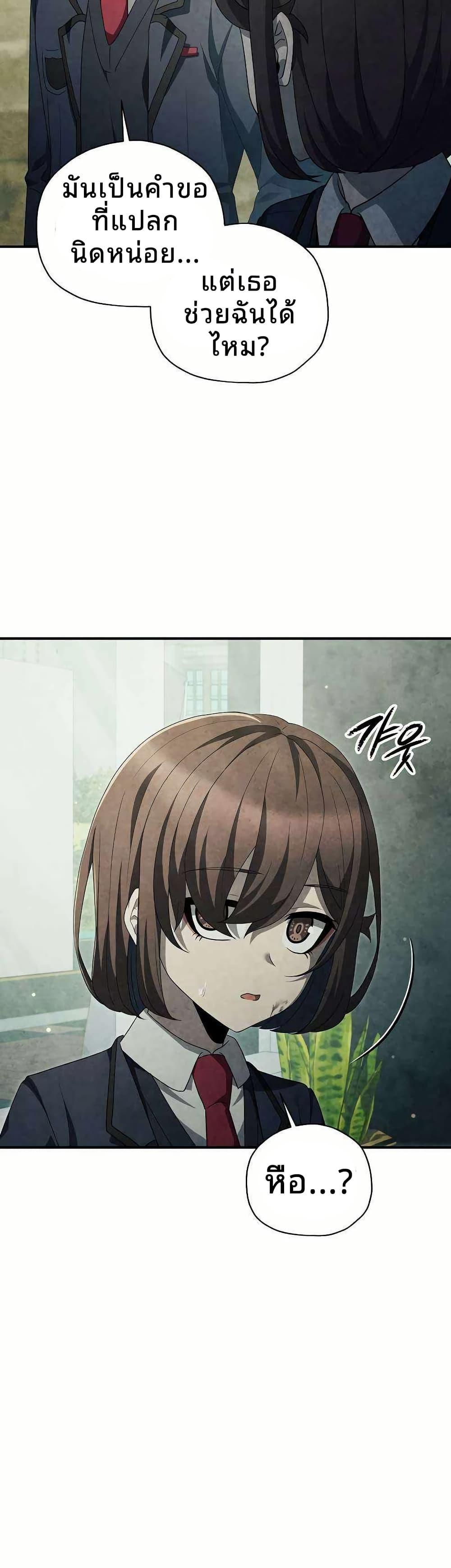 Manga-lc-com อ่านมังงะ อ่านการ์ตูน ออนไลน์ ฟรี Ghost Story Club (Remake) ตอนที่ 1 2 3 4 5 6 7 8 9 10 11 12 13 14 ฟรี ไม่มีโฆษณา Manga-lc - อ่าน มังงะ อ่าน การ์ตูน ออนไลน์ อ่านมังงะ ฟรี