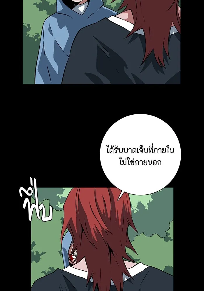 หนึ่งก้าวสู่เจ้ามาร ตอนที่ 110 พันธมิตร (11) รูปที่ 85