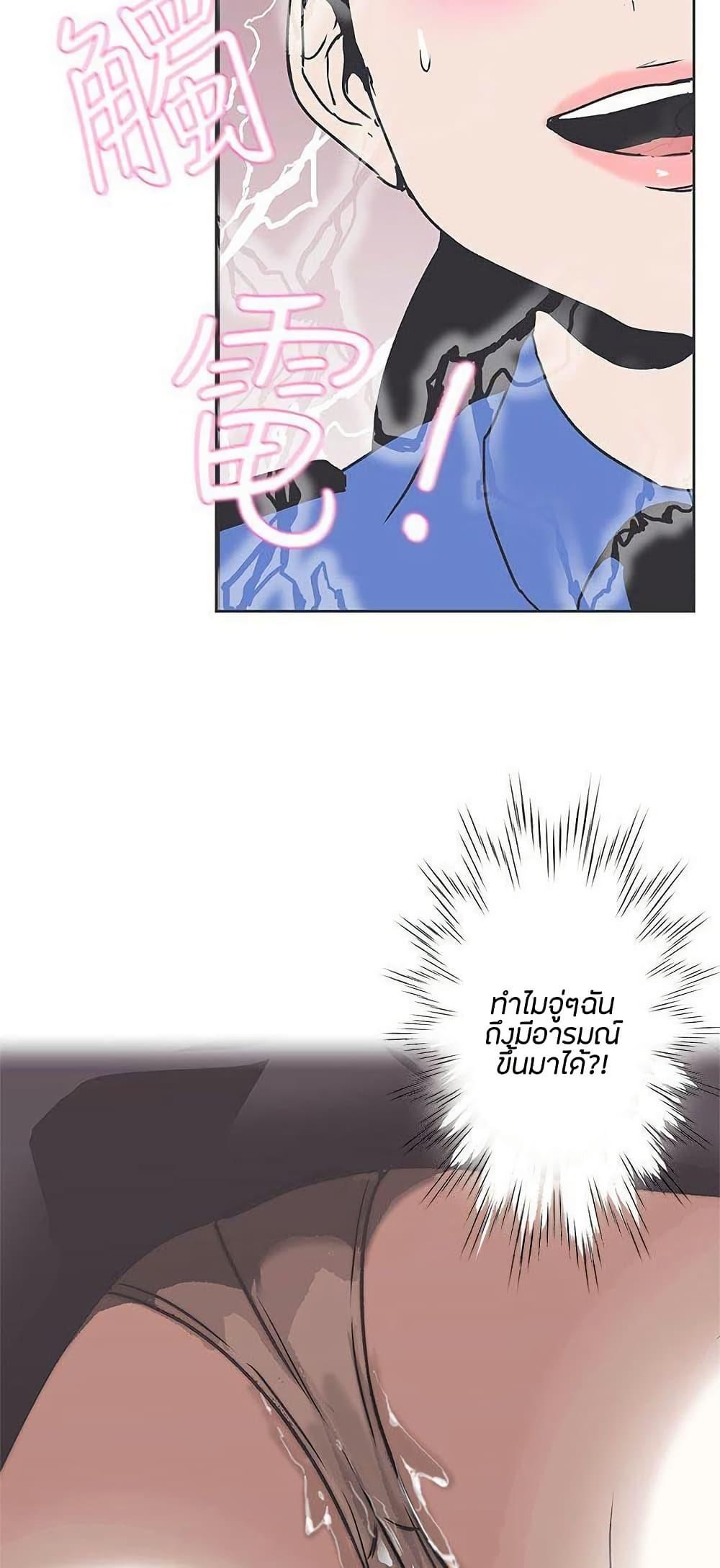 Doujin-Lc- อ่าน โดจิน มังฮวา เกาหลี ญี่ปุ่น จีน แปลไทย Love Navigation ตอนที่ 1 2 3 4 5 6 7 8 9 10 11 12 13 14 ฟรี ไม่มีโฆษณา อ่าน โดจิน Manhwa เกาหลี ญี่ปุ่น จีน เรามีครบ คัดมาให้เน้นๆ โดจิน 18+ รับประกันความฟินโดย  Doujin Lc
