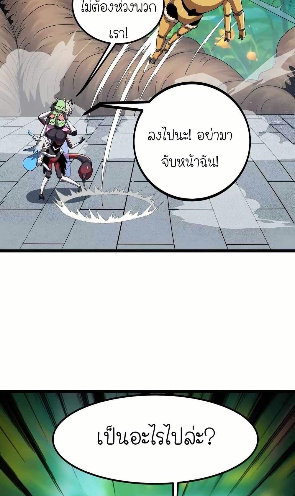 Manga-lc-com อ่านมังงะ อ่านการ์ตูน ออนไลน์ ฟรี My Clone is the Space Bug King ตอนที่ 1 2 3 4 5 6 7 8 9 10 11 12 13 14 ฟรี ไม่มีโฆษณา Manga-lc - อ่าน มังงะ อ่าน การ์ตูน ออนไลน์ อ่านมังงะ ฟรี