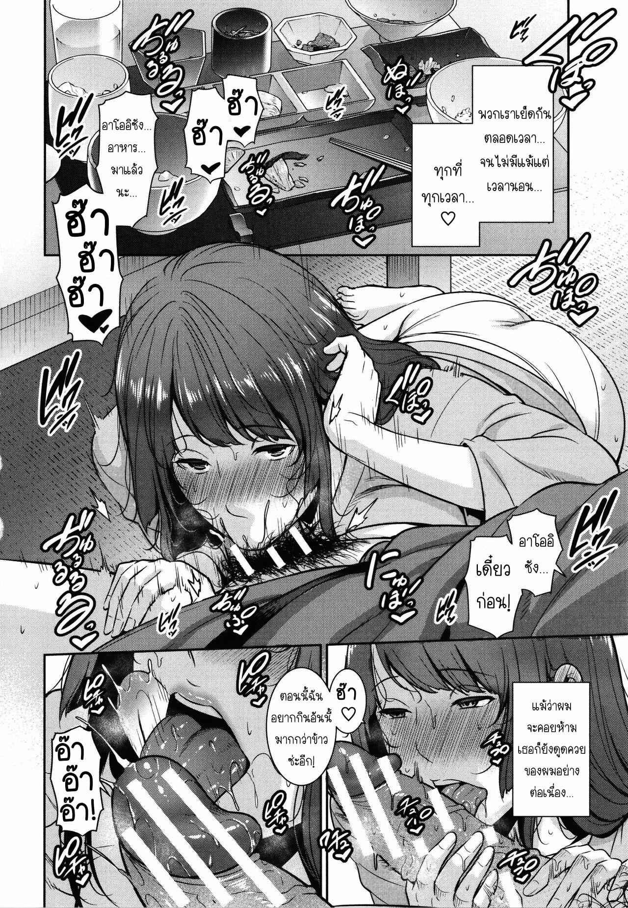 Doujin-Lc- อ่าน โดจิน มังฮวา เกาหลี ญี่ปุ่น จีน แปลไทย แม่เพื่อนเลื่อนเป็นแฟน ตอนที่ 1 2 3 4 5 6 7 8 9 10 11 12 13 14 ฟรี ไม่มีโฆษณา อ่าน โดจิน Manhwa เกาหลี ญี่ปุ่น จีน เรามีครบ คัดมาให้เน้นๆ โดจิน 18+ รับประกันความฟินโดย  Doujin Lc
