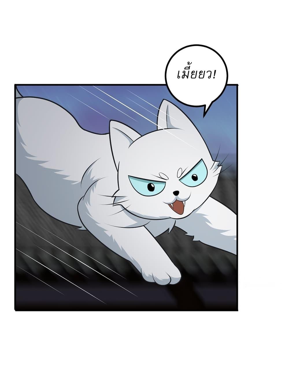 Manga-lc-com อ่านมังงะ อ่านการ์ตูน ออนไลน์ ฟรี Invincible After a Hundred Years of Seclusion ตอนที่ 1 2 3 4 5 6 7 8 9 10 11 12 13 14 ฟรี ไม่มีโฆษณา Manga-lc - อ่าน มังงะ อ่าน การ์ตูน ออนไลน์ อ่านมังงะ ฟรี