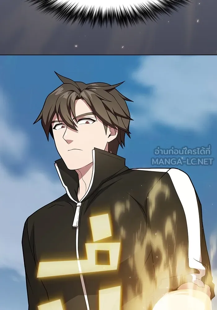 ผู้เล่นขั้นเทพแห่งหอคอยฝึกสอน ตอนที่ 186 รูปที่ 24