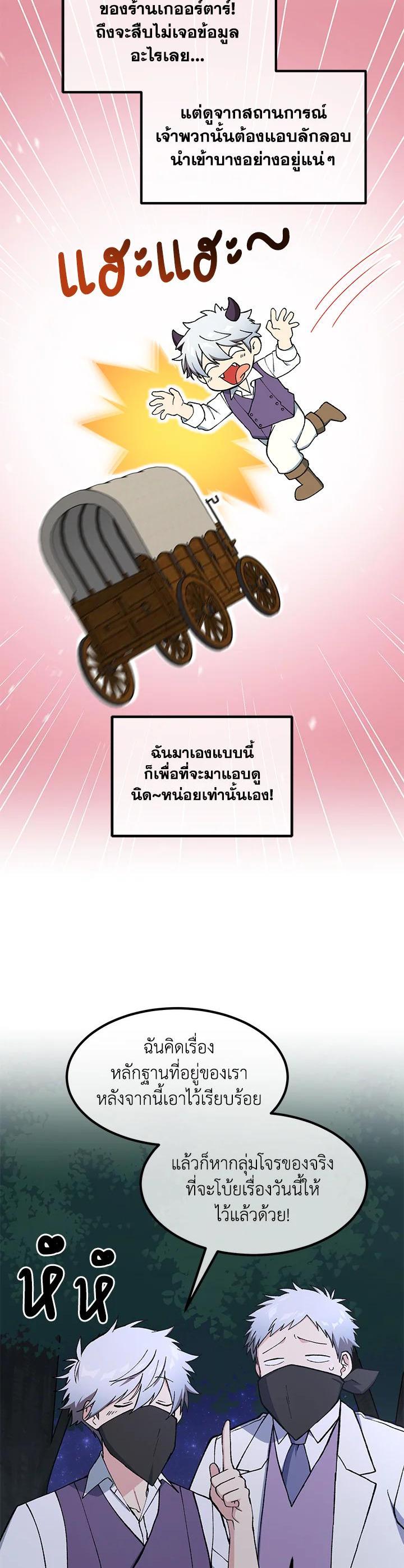 Manga-lc-com อ่านมังงะ อ่านการ์ตูน ออนไลน์ ฟรี How the Pro in His Past Life Sucks the Sweet Honey ตอนที่ 1 2 3 4 5 6 7 8 9 10 11 12 13 14 ฟรี ไม่มีโฆษณา Manga-lc - อ่าน มังงะ อ่าน การ์ตูน ออนไลน์ อ่านมังงะ ฟรี