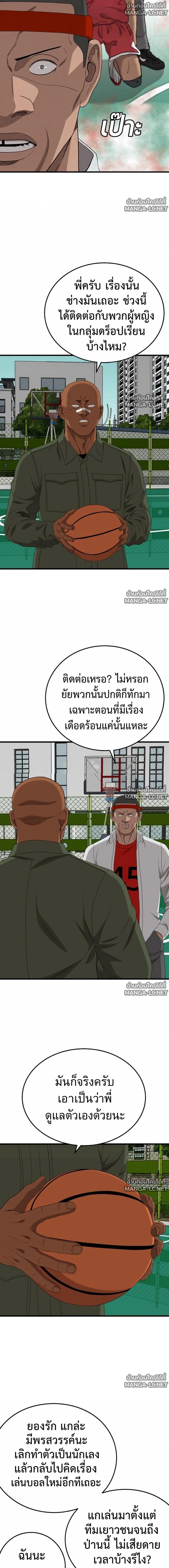 Doujin-Lc- อ่าน โดจิน มังฮวา เกาหลี ญี่ปุ่น จีน แปลไทย BAD GUY ตอนที่ 1 2 3 4 5 6 7 8 9 10 11 12 13 14 ฟรี ไม่มีโฆษณา อ่าน โดจิน Manhwa เกาหลี ญี่ปุ่น จีน เรามีครบ คัดมาให้เน้นๆ โดจิน 18+ รับประกันความฟินโดย  Doujin Lc