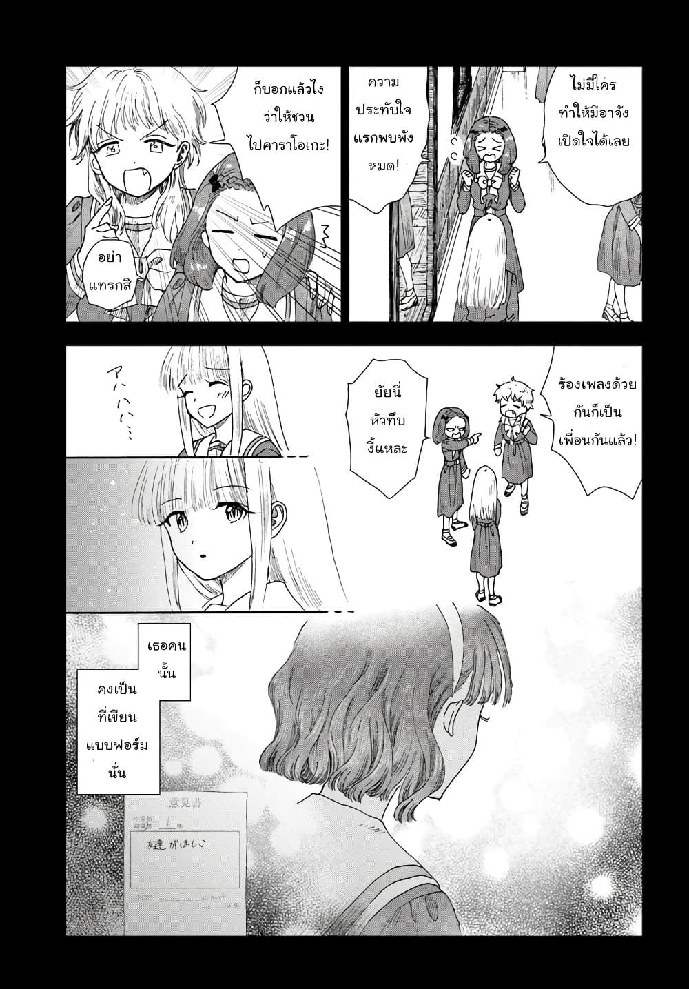 Manga-lc-com อ่านมังงะ อ่านการ์ตูน ออนไลน์ ฟรี Haikei Arishi Hi ni Saku Hanatachi e ตอนที่ 1 2 3 4 5 6 7 8 9 10 11 12 13 14 ฟรี ไม่มีโฆษณา Manga-lc - อ่าน มังงะ อ่าน การ์ตูน ออนไลน์ อ่านมังงะ ฟรี