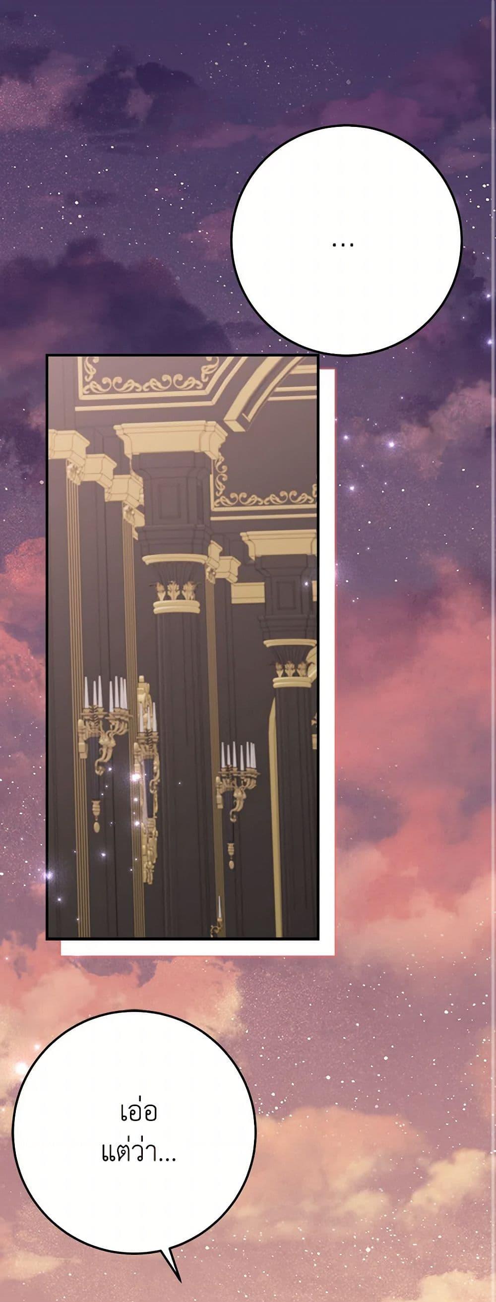 Manga-lc-com อ่านมังงะ อ่านการ์ตูน ออนไลน์ ฟรี The Doomed House’s Contract Daughter ตอนที่ 1 2 3 4 5 6 7 8 9 10 11 12 13 14 ฟรี ไม่มีโฆษณา Manga-lc - อ่าน มังงะ อ่าน การ์ตูน ออนไลน์ อ่านมังงะ ฟรี