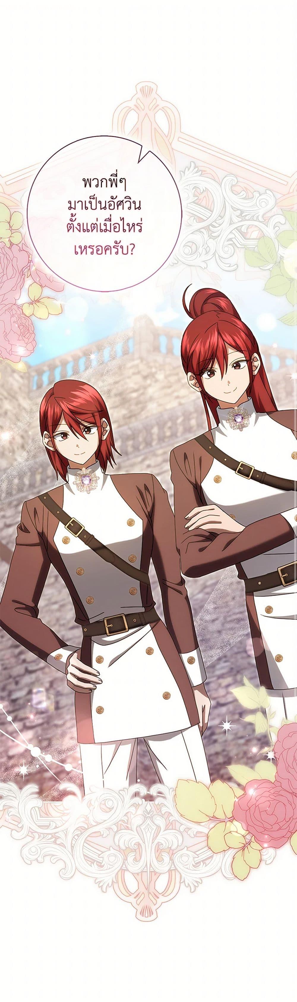 Manga-lc-com อ่านมังงะ อ่านการ์ตูน ออนไลน์ ฟรี Cinderella Disappeared ตอนที่ 1 2 3 4 5 6 7 8 9 10 11 12 13 14 ฟรี ไม่มีโฆษณา Manga-lc - อ่าน มังงะ อ่าน การ์ตูน ออนไลน์ อ่านมังงะ ฟรี