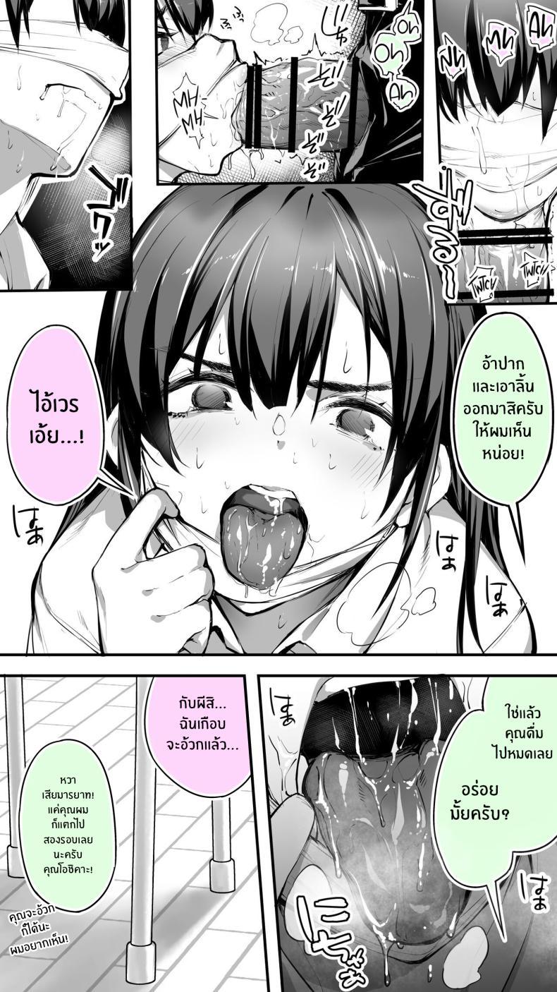 Doujin-Lc- อ่าน โดจิน มังฮวา เกาหลี ญี่ปุ่น จีน แปลไทย อดทนไว้นะครับคุณโฮชิคาวะ [STUDIO HUAN (Raidon)] Okoranaide Hoshikawa-san ตอนที่ 1 2 3 4 5 6 7 8 9 10 11 12 13 14 ฟรี ไม่มีโฆษณา อ่าน โดจิน Manhwa เกาหลี ญี่ปุ่น จีน เรามีครบ คัดมาให้เน้นๆ โดจิน 18+ รับประกันความฟินโดย  Doujin Lc