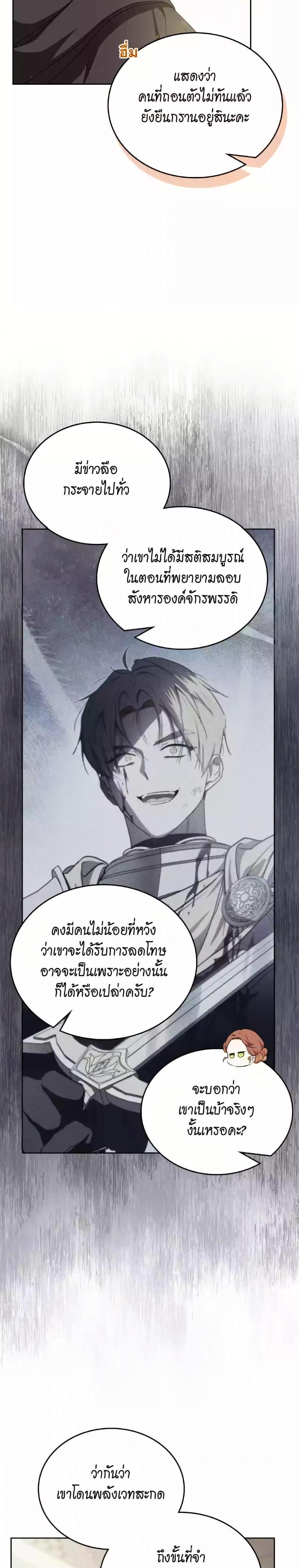 Manga-lc-com อ่านมังงะ อ่านการ์ตูน ออนไลน์ ฟรี In This Life, I Will Be the Lord ตอนที่ 1 2 3 4 5 6 7 8 9 10 11 12 13 14 ฟรี ไม่มีโฆษณา Manga-lc - อ่าน มังงะ อ่าน การ์ตูน ออนไลน์ อ่านมังงะ ฟรี
