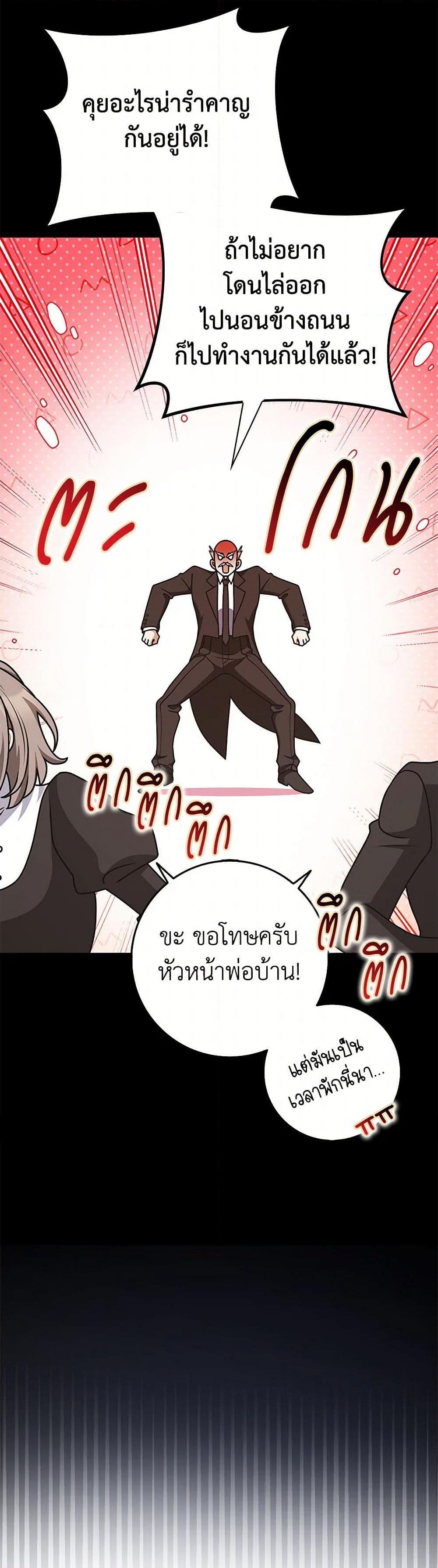 Manga-lc-com อ่านมังงะ อ่านการ์ตูน ออนไลน์ ฟรี Friends Shouldn’t Act This Way ตอนที่ 1 2 3 4 5 6 7 8 9 10 11 12 13 14 ฟรี ไม่มีโฆษณา Manga-lc - อ่าน มังงะ อ่าน การ์ตูน ออนไลน์ อ่านมังงะ ฟรี