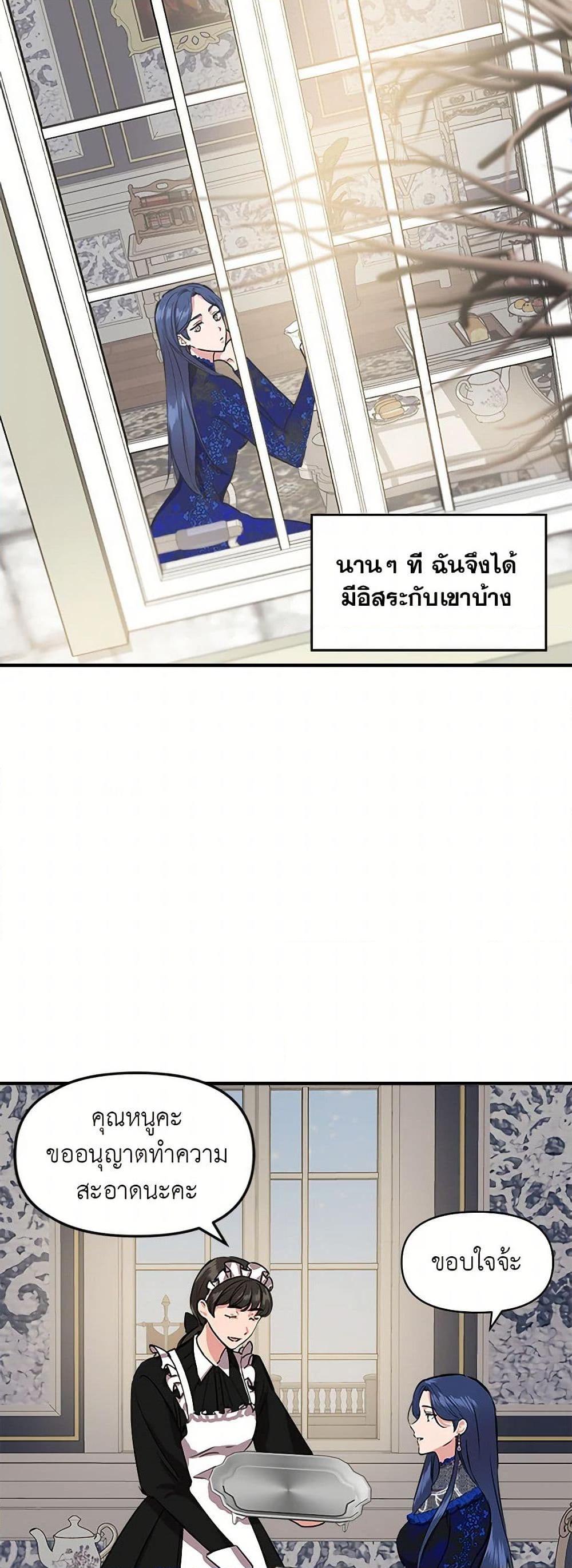 Manga-lc-com อ่านมังงะ อ่านการ์ตูน ออนไลน์ ฟรี I Wasn’t the Cinderella ตอนที่ 1 2 3 4 5 6 7 8 9 10 11 12 13 14 ฟรี ไม่มีโฆษณา Manga-lc - อ่าน มังงะ อ่าน การ์ตูน ออนไลน์ อ่านมังงะ ฟรี