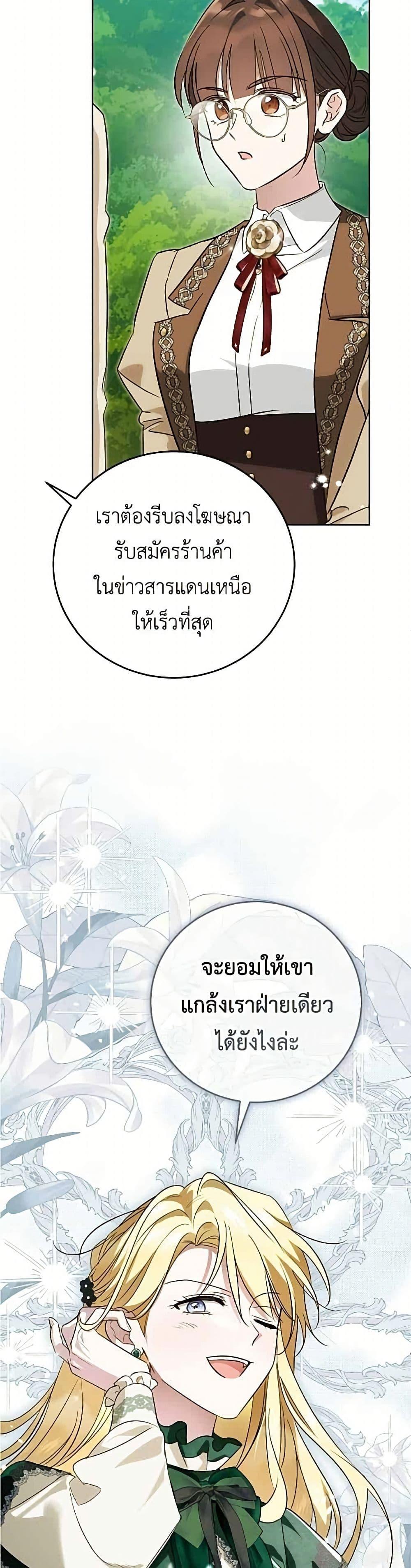 Manga-lc-com อ่านมังงะ อ่านการ์ตูน ออนไลน์ ฟรี Born to Be the Grand Duchess ตอนที่ 1 2 3 4 5 6 7 8 9 10 11 12 13 14 ฟรี ไม่มีโฆษณา Manga-lc - อ่าน มังงะ อ่าน การ์ตูน ออนไลน์ อ่านมังงะ ฟรี