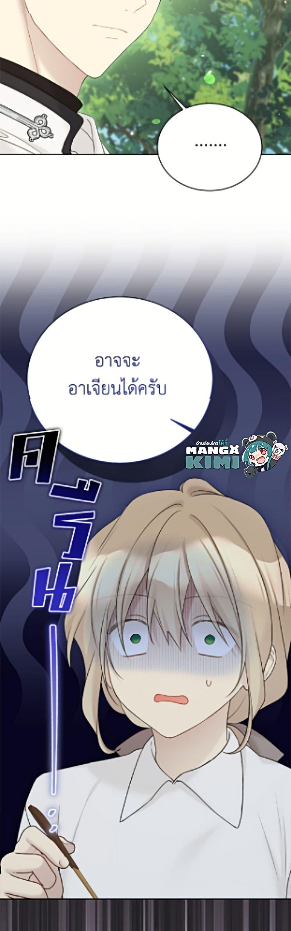 Manga-lc-com อ่านมังงะ อ่านการ์ตูน ออนไลน์ ฟรี The Viridescent Crown ตอนที่ 1 2 3 4 5 6 7 8 9 10 11 12 13 14 ฟรี ไม่มีโฆษณา Manga-lc - อ่าน มังงะ อ่าน การ์ตูน ออนไลน์ อ่านมังงะ ฟรี