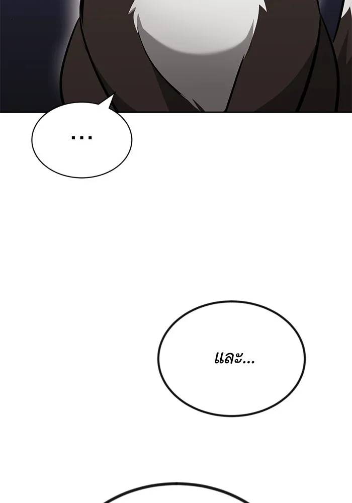 ชีวิตพลิกผันของลอร์ดผู้เกียจคร้าน ตอนที่ 55 จุดมุ่งหมายของความโกรธ รูปที่ 118