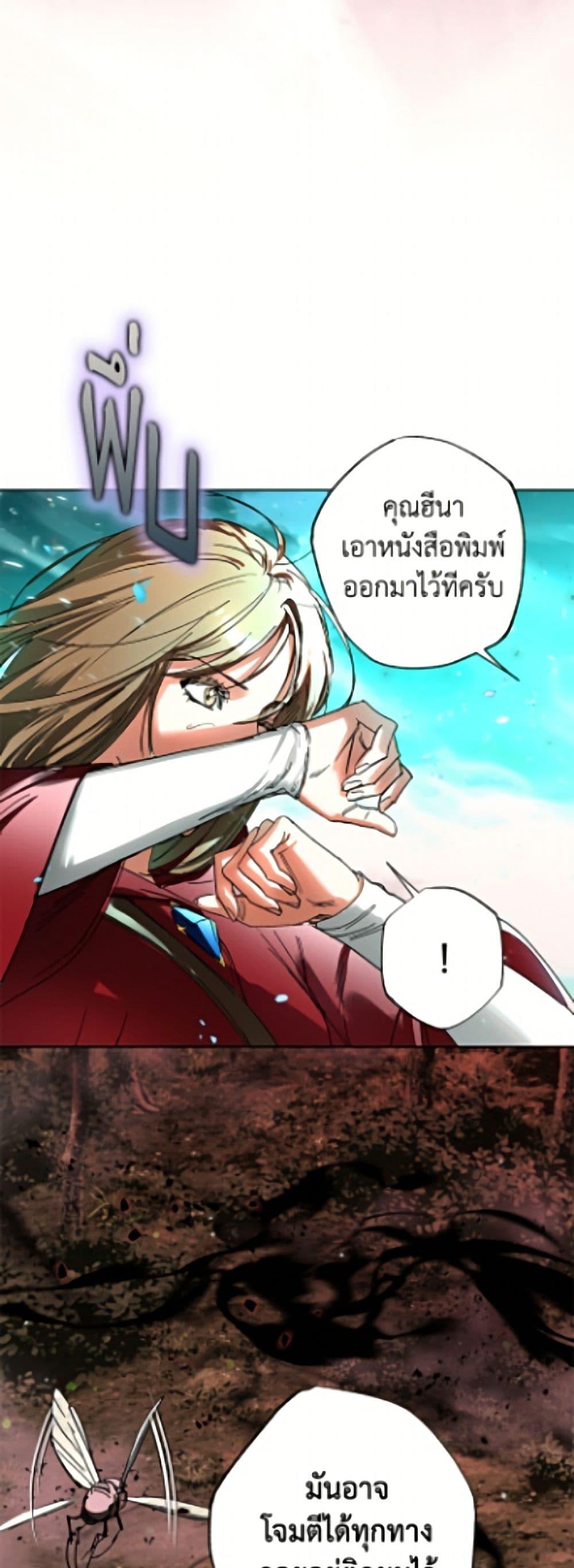 Manga-lc-com อ่านมังงะ อ่านการ์ตูน ออนไลน์ ฟรี The Housekeeper of the Dungeon ตอนที่ 1 2 3 4 5 6 7 8 9 10 11 12 13 14 ฟรี ไม่มีโฆษณา Manga-lc - อ่าน มังงะ อ่าน การ์ตูน ออนไลน์ อ่านมังงะ ฟรี