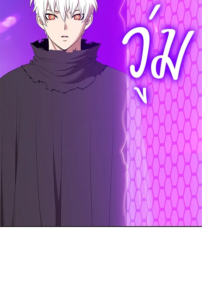 +99 ท่อนไม้พร้อมบวก ตอนที่ 7 ปนเปื้อน (2) รูปที่ 275